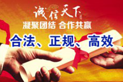 启东催数公司
